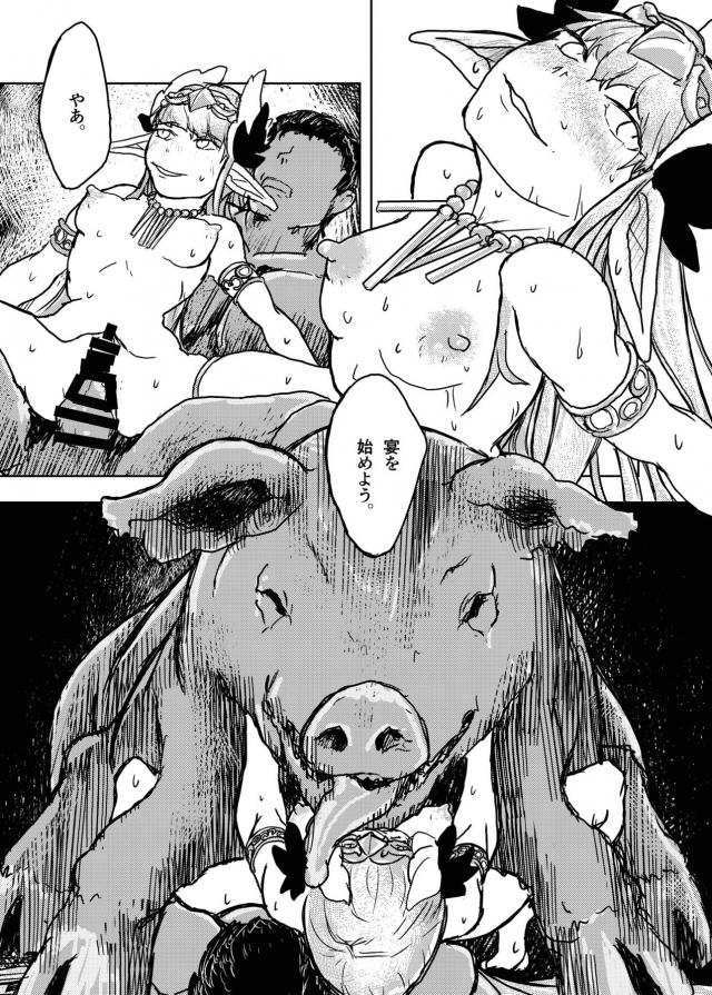 豚小屋で男と密会してセックスしていたキルケーがいつのまにか豚たちに囲まれていて、男にまんこを犯されながら豚にアナルを犯され悶絶ｗｗｗｗｗｗｗ【Fate/Grand Order・エロ同人誌】