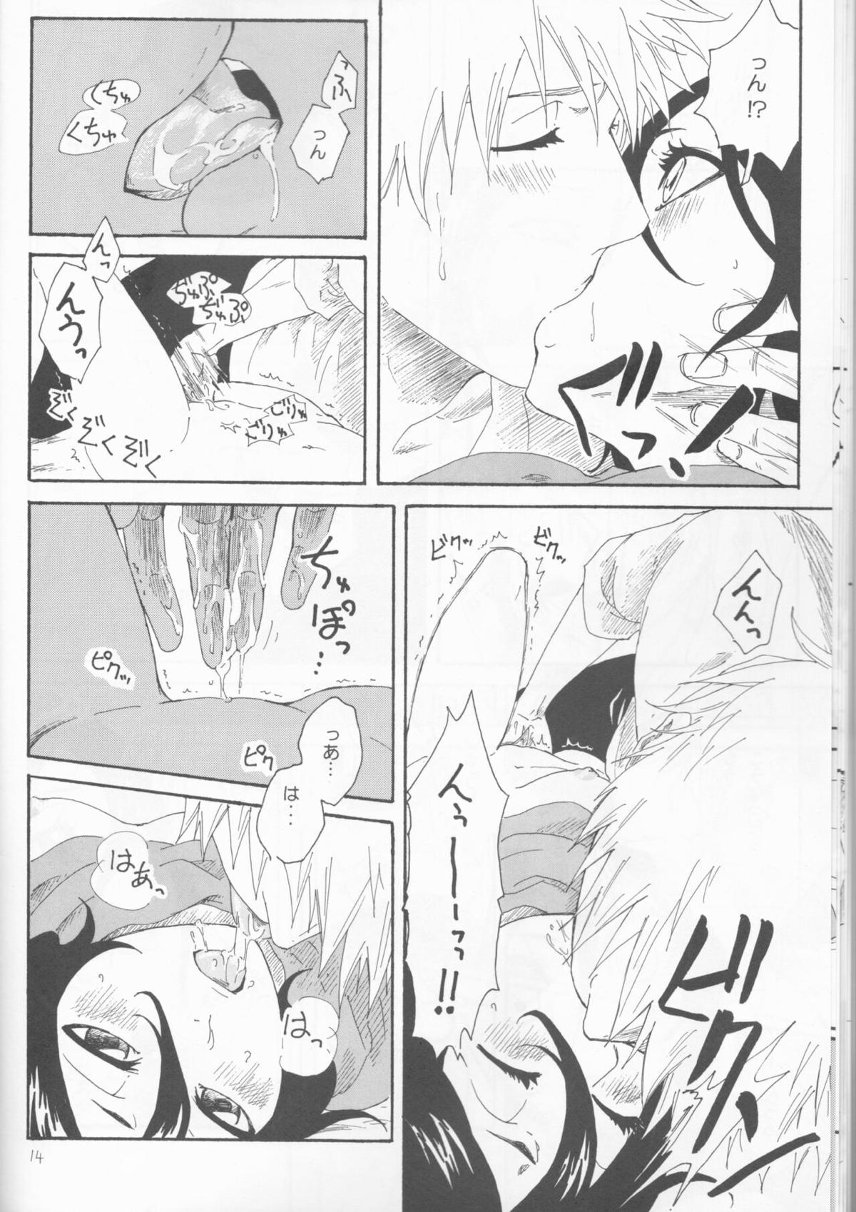 【エロ漫画】ルキアが布団に潜り込んでいて、全然起きないのでベロチューしながら手マンして激しくいちゃラブエッチする一護ｗ