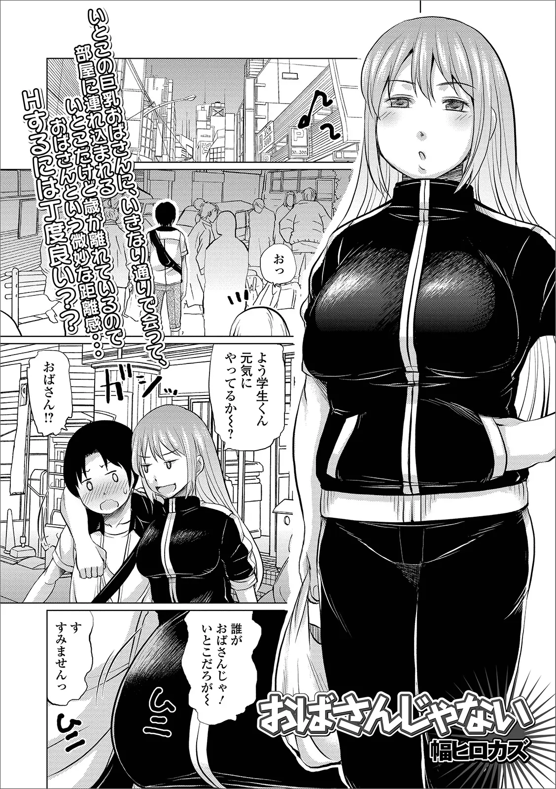 旦那が出張中で暇だった巨乳主婦がちょうど街中で年下のいとこを見つけて家につれて帰り、いきなりパンツをずりおろして巨根ちんぽをもてあそんでいたら中出しされてメス落ちしてしまったｗｗｗｗｗｗ