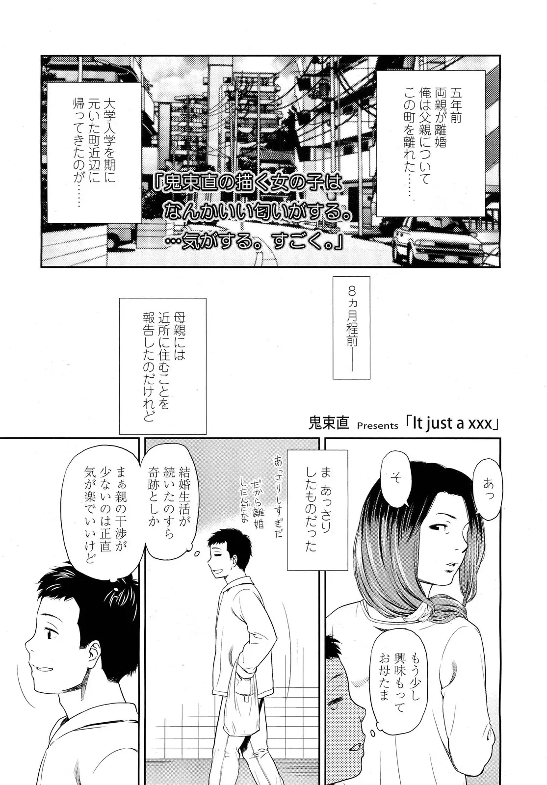 両親が離婚して大学進学を機に前に住んでいた街の近辺で一人暮らしを始めた男子が、離婚して離れ離れだった妹が部屋に遊びに来るようになりあまりにも無防備すぎるので処女を奪いいちゃラブ中出し近親相姦したった！