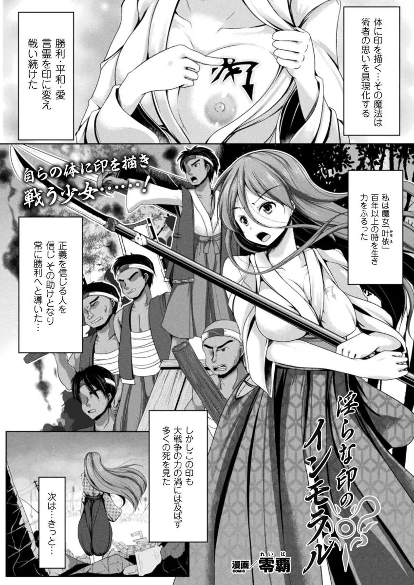 戦乱の時代を100年以上も力をふるい生き延びた美少女魔女が現在は占い師として生計を立てているが、下の話ばかり相談してくる現代の若い子たちの言葉が理解できず実際に経験してみたらクソビッチになってしまった件ｗｗｗｗｗｗ