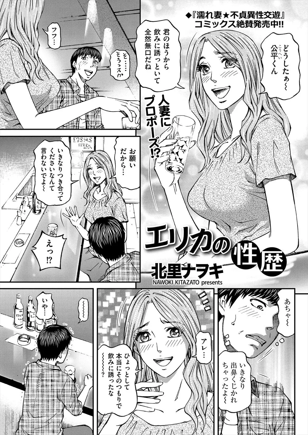 旦那とは別居中だという巨乳美人な年上の人妻に告白した男が一週間おためしで結婚生活をすることになりエロすぎる絶倫人妻にヌカれまくるｗｗｗｗｗｗｗ