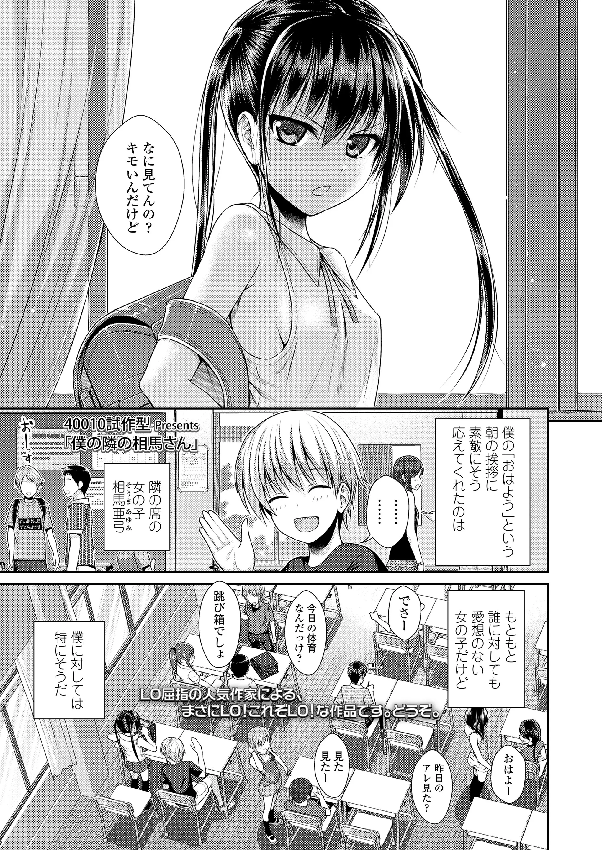 愛想のない隣の席のクールビューティーな美少女クラスメイトは特に自分に対しては冷たくて辛辣な言葉を放ってくるけど何をされても抵抗はせず、授業中にディスられながら彼女と中出しセックスする男子ｗｗｗｗｗ