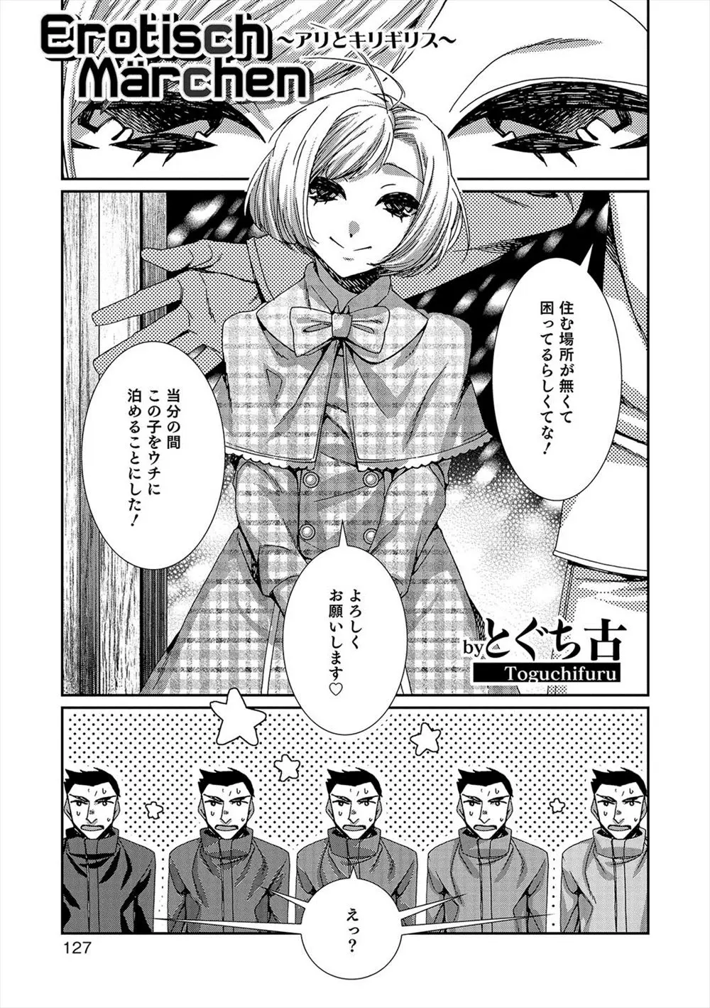 兄が住む場所がないという美少女男の娘をひろってきたが、男の娘のことが信用できない弟が彼女に誘惑されてアナルセックスで堕とされるｗｗｗｗｗｗ