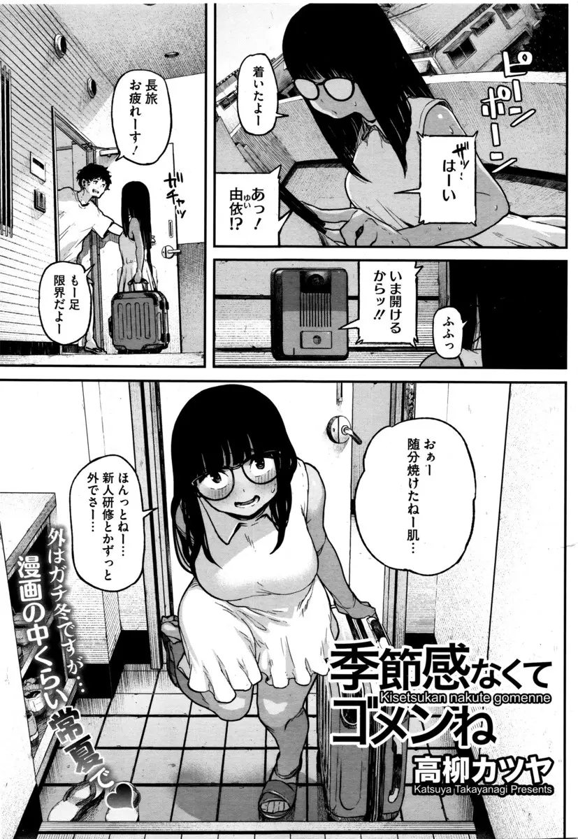 久しぶりに遠距離恋愛をしている巨乳彼女と海に行ったが、気合を入れて面積の小さい水着を着てきた彼女が注目の的で、岩陰に隠れて激しくいちゃラブ野外セックスしたったｗｗｗｗｗｗ