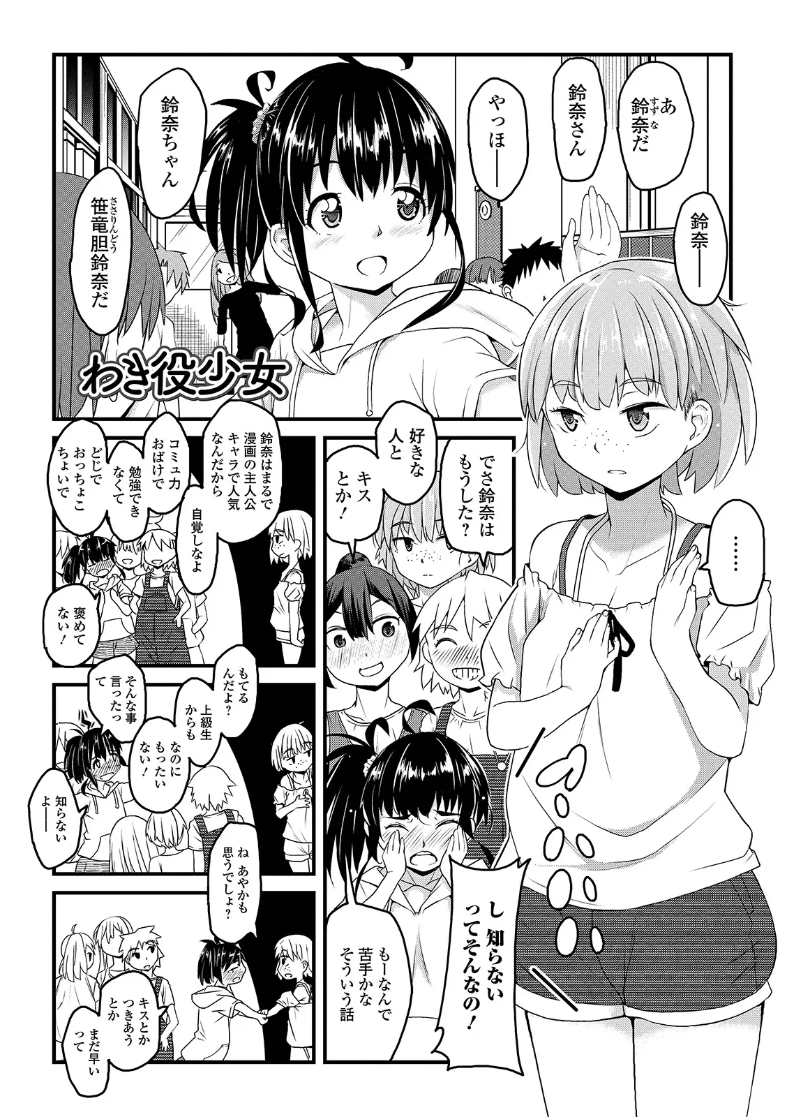 下ネタが苦手でエッチなんて当然まだだと思われているおとなしい女子が実はスイミングスクールの先生に処女を奪われヤリまくっているｗｗｗｗｗｗ