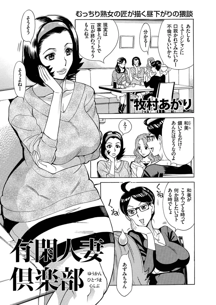 路上でスカウトされた普通の巨乳主婦が宣伝用の素材撮りと言われて高額なギャラに釣られて撮影されていたら、褒め言葉にノセられいつのまにか半裸になっていてハメ撮りされた件ｗｗｗｗｗｗ