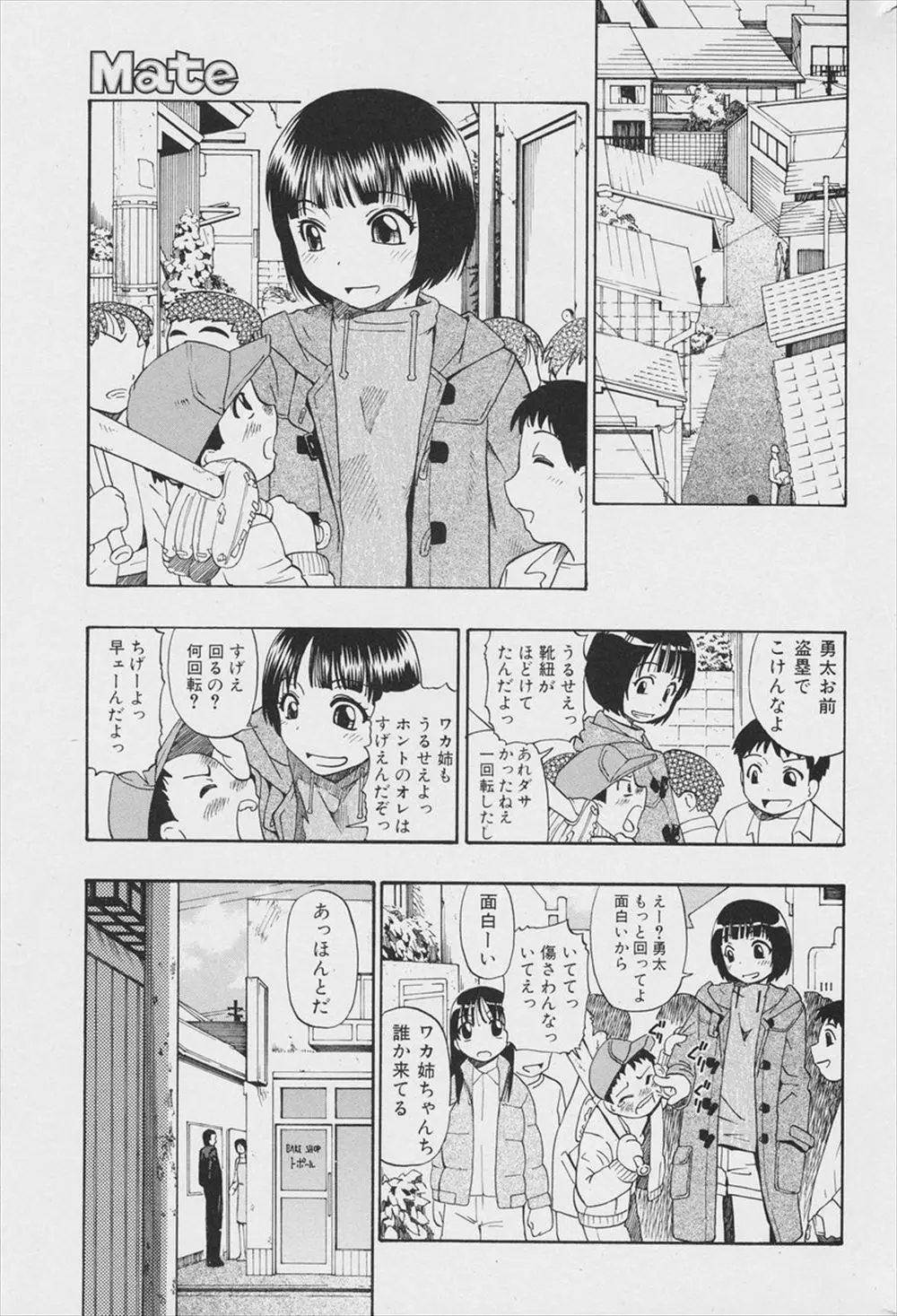 母親が借金につけこまれ娘を変態叔父に売り飛ばしてしまったため、誰にも助けを求められず処女を奪われひたすら叔父の肉便器として犯されてしまうJK！