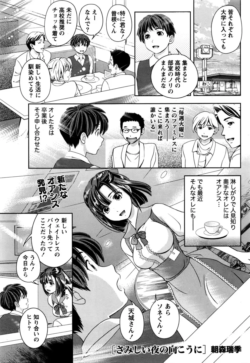 自分でも不釣り合いだと思う超絶美少女な彼女が出来たのを友達に言ってからいつもの集まりがなくなってしまい彼女が別れると言い出すが、他の友達たちにもそれぞれ彼女が出来ていただけだった件ｗｗｗｗｗｗ