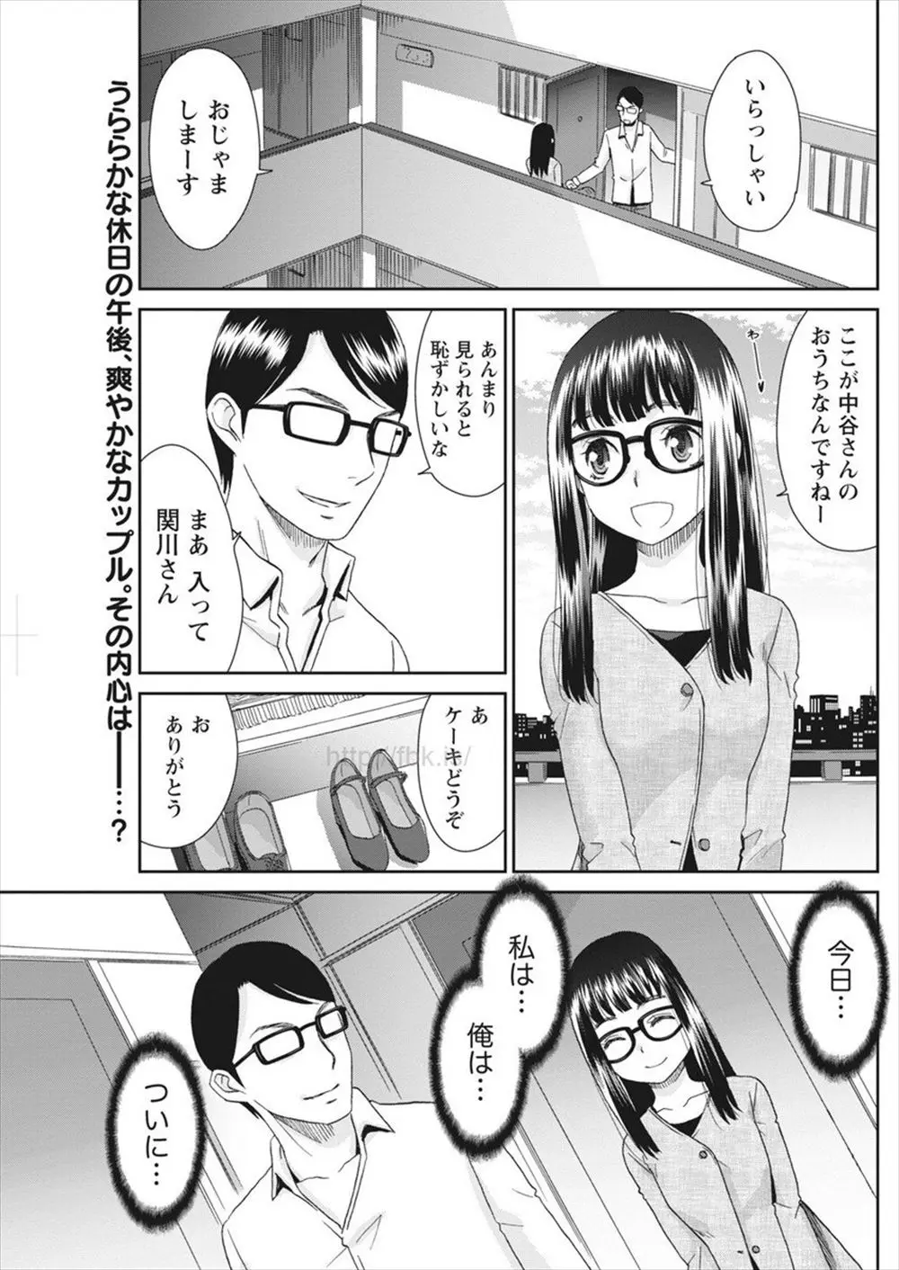 恥ずかしくて黙っていたけれど実はお互い処女と童貞のうぶなカップルがぎこちないながらもついに初体験に成功して朝までめちゃくちゃセックスしたｗｗｗｗｗｗ