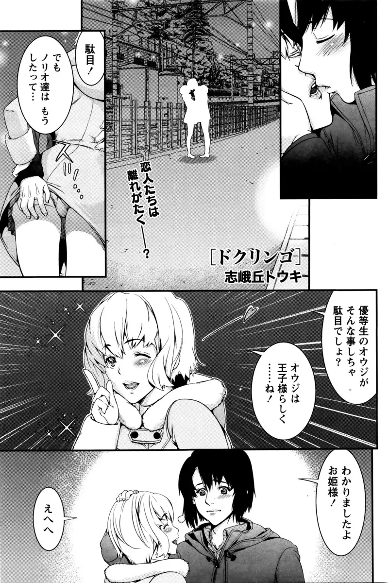 優等生だと思われていて彼女がキスしかさせてくれず悶々としていた童貞男子が、彼女の美人でスタイル抜群な母親に誘惑されてNTRセックスしたったｗｗｗｗｗｗｗｗ