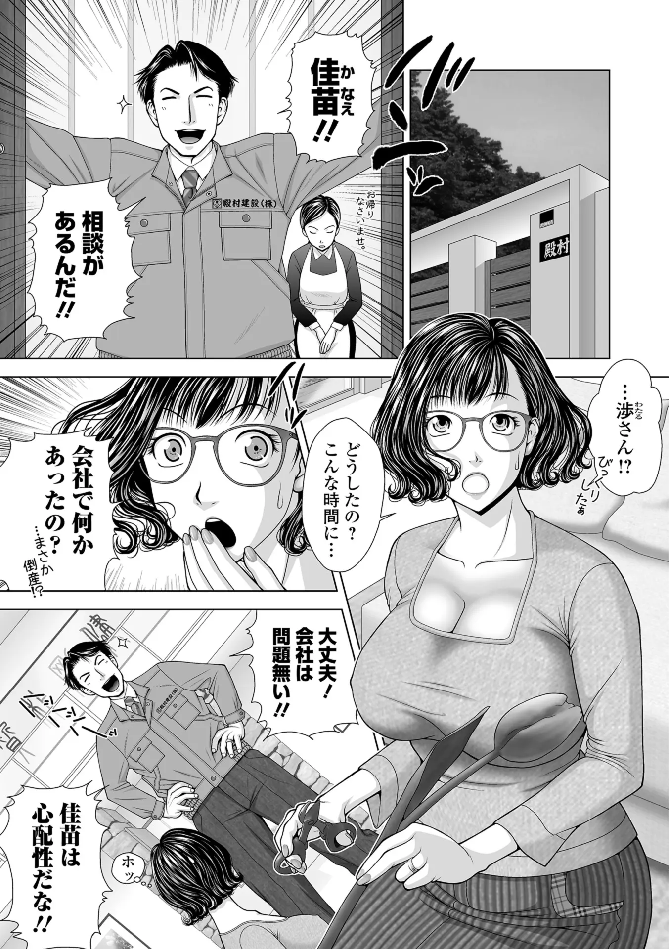 旦那いわく自分は超アゲマンらしくこの幸せを他の人にも分けてあげたいと言われ、この街で一番不幸な老夫婦のおじいさんにNTR中出しレイプされるｗｗｗｗｗｗ