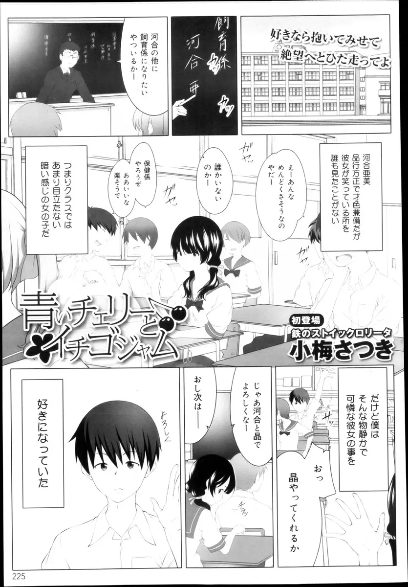 品行方正で才色兼備だが笑っている顔を見たことがないクラスメイトに恋をしている男子がじょじょに距離を詰めてついに彼女の部屋に誘われるまでになったがなかなかのムッツリスケベだった件ｗｗｗｗｗ