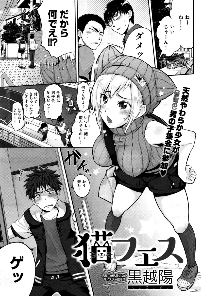 今日はAVを見るからダメといったのに女友達がついてきてしまったので、追い返すためにパンツを脱ぐのがルールと嘘をついたら本当に脱いじゃってAVを見ながら乱交セックスしたったｗｗｗｗｗｗ