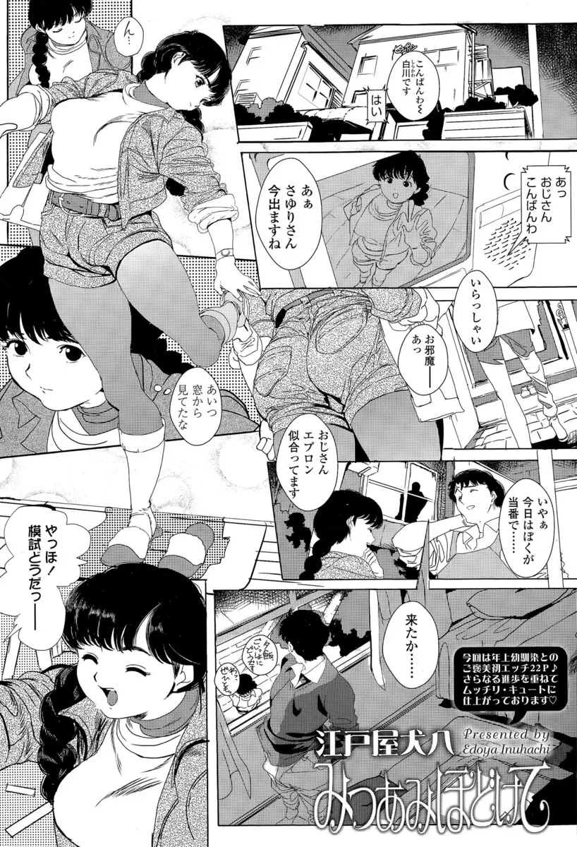 模試で平均9割とったら一つだけ言うことを聞いてあげると約束してしまった巨乳家庭教師が生徒に押し倒されてセックスされた件ｗｗｗｗｗｗｗｗ