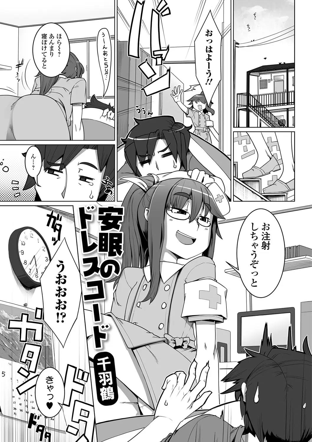 毎朝コスプレして起こしに来る男の娘な幼なじみにムラムラするようになり、からかって今日もメイド服でお越しに着た男の娘を寝ぼけたふりをして襲うと起きてるのがバレバレで好きにしていいんだよと言われホモセックスしてしまった！