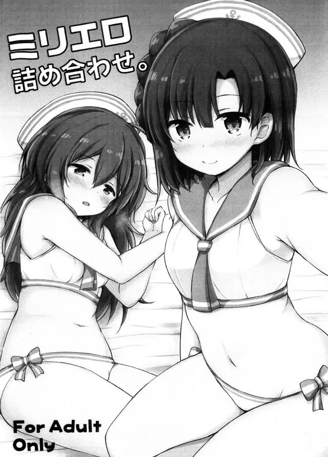 セーラー服型水着を着ている百合子と杏奈と他の子達とは内緒だと言って激しくいちゃラブエッチをするプロデューサー！【アイドルマスター ミリオンライブ！・エロ同人誌】