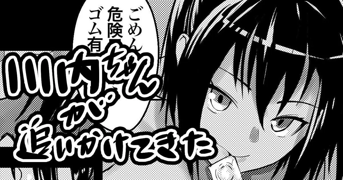 出張で暇を持て余していた提督のもとにたずねてきた川内が押し倒し、危険日マンコで中だし逆レイプして、朝まで提督と激しく愛し合った♡【艦隊これくしょん -艦これ-・エロ同人誌】