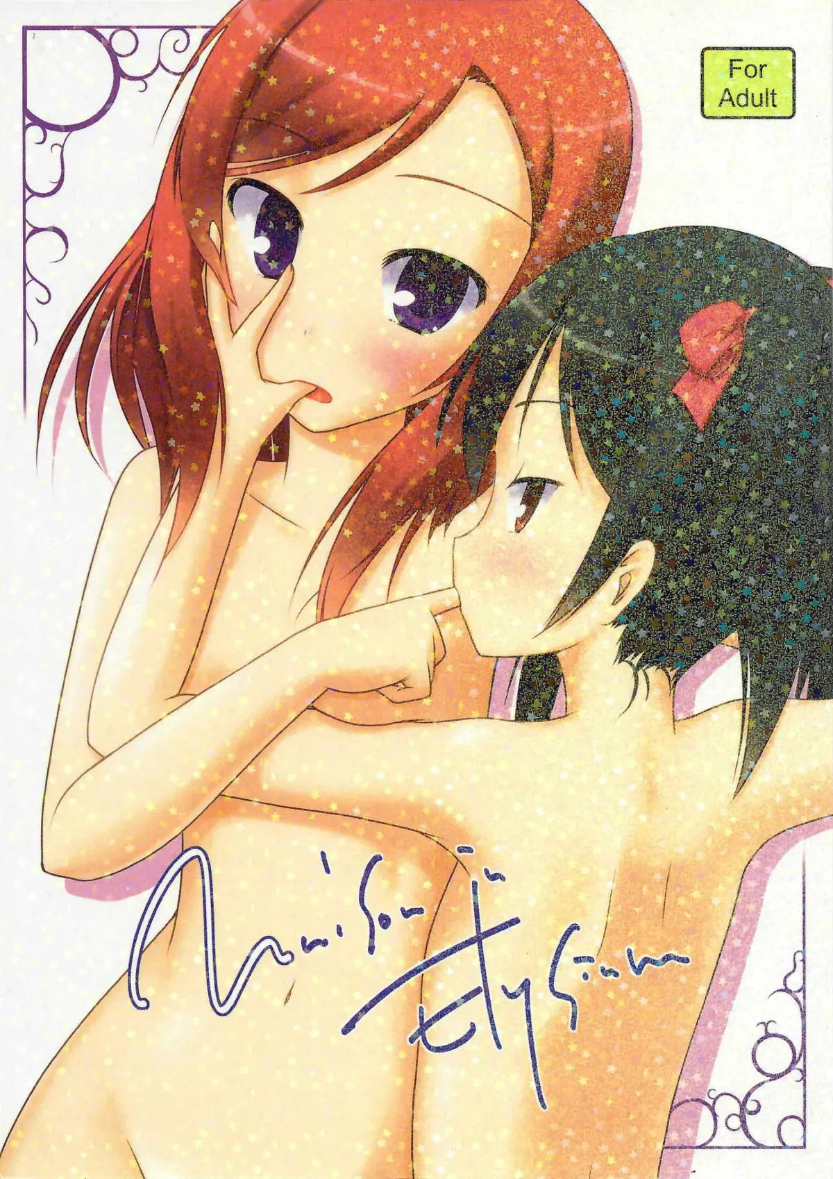 休日の部室で全裸オナニーしていた真姫ちゃんがにこちゃんにバレて、百合セックスされローターで潮吹き昇天させられるｗ【ラブライブ！・エロ同人誌】