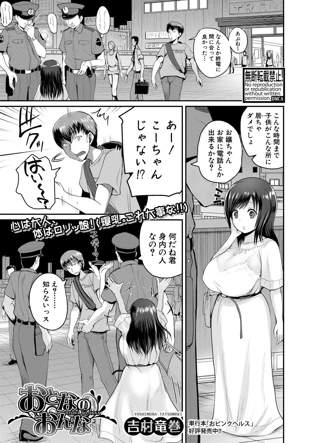 昔となりに住んでいた年上のお姉さんがおっぱいだけ成長して合法ロリになっていて、見た目はロリだけどエッチでは何枚も上手なお姉さんにリードされて筆おろしされたｗｗｗｗｗｗｗ