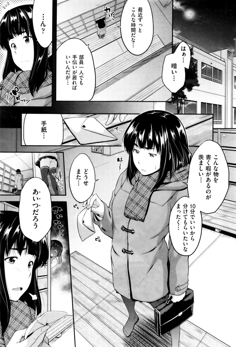 しつこいレズ後輩にその気はないと何度も断っている巨乳JKが、実は男の娘だった後輩にちんぽを見せられて男ならいいんですよねと言われ処女を奪われた件ｗｗｗｗｗｗ