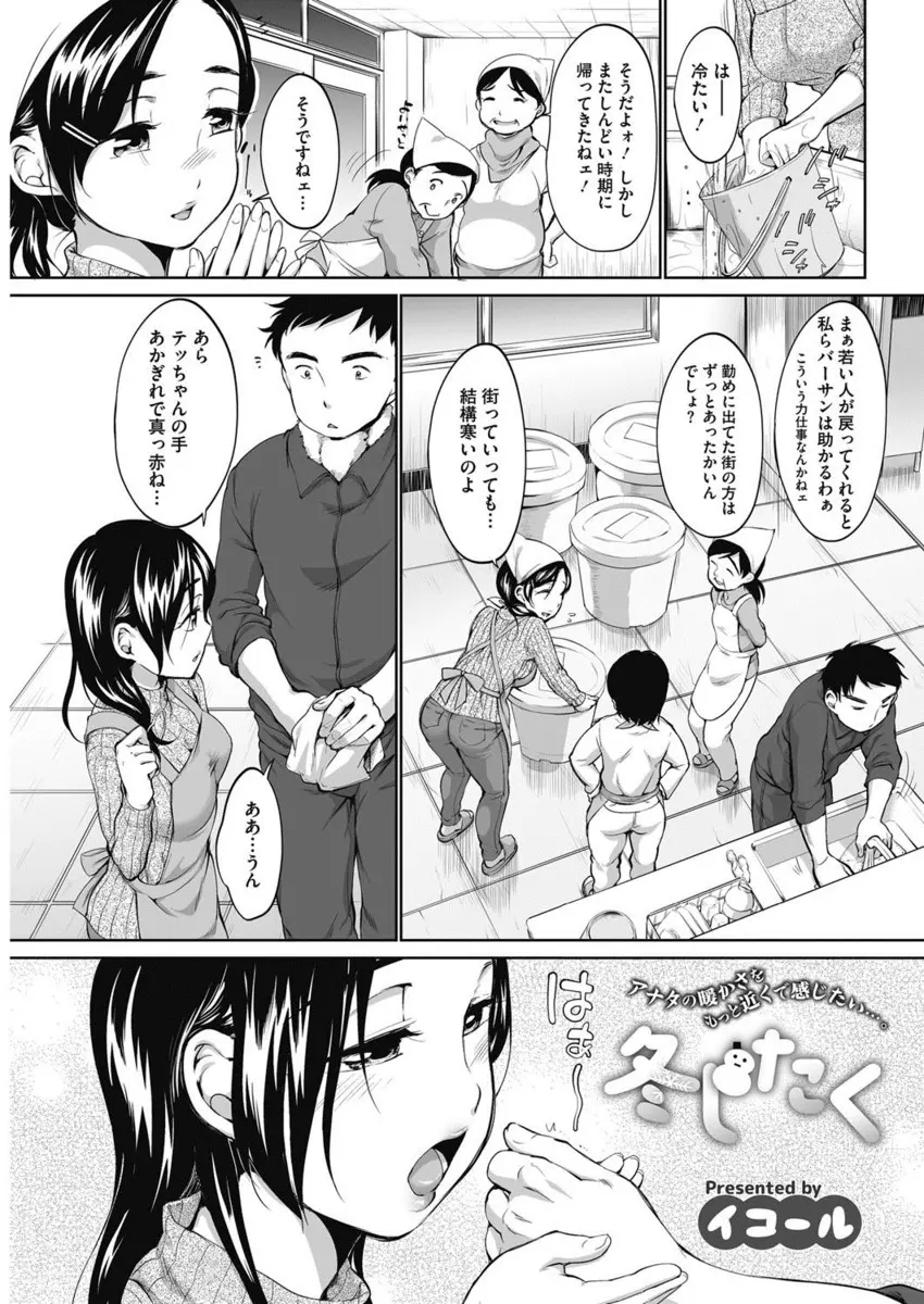 街で働いていた年上の幼なじみが田舎に戻ってきて、他の男が幼なじみに近づくのに我慢できず嫉妬して思わず乱暴に彼女を犯してしまう男！