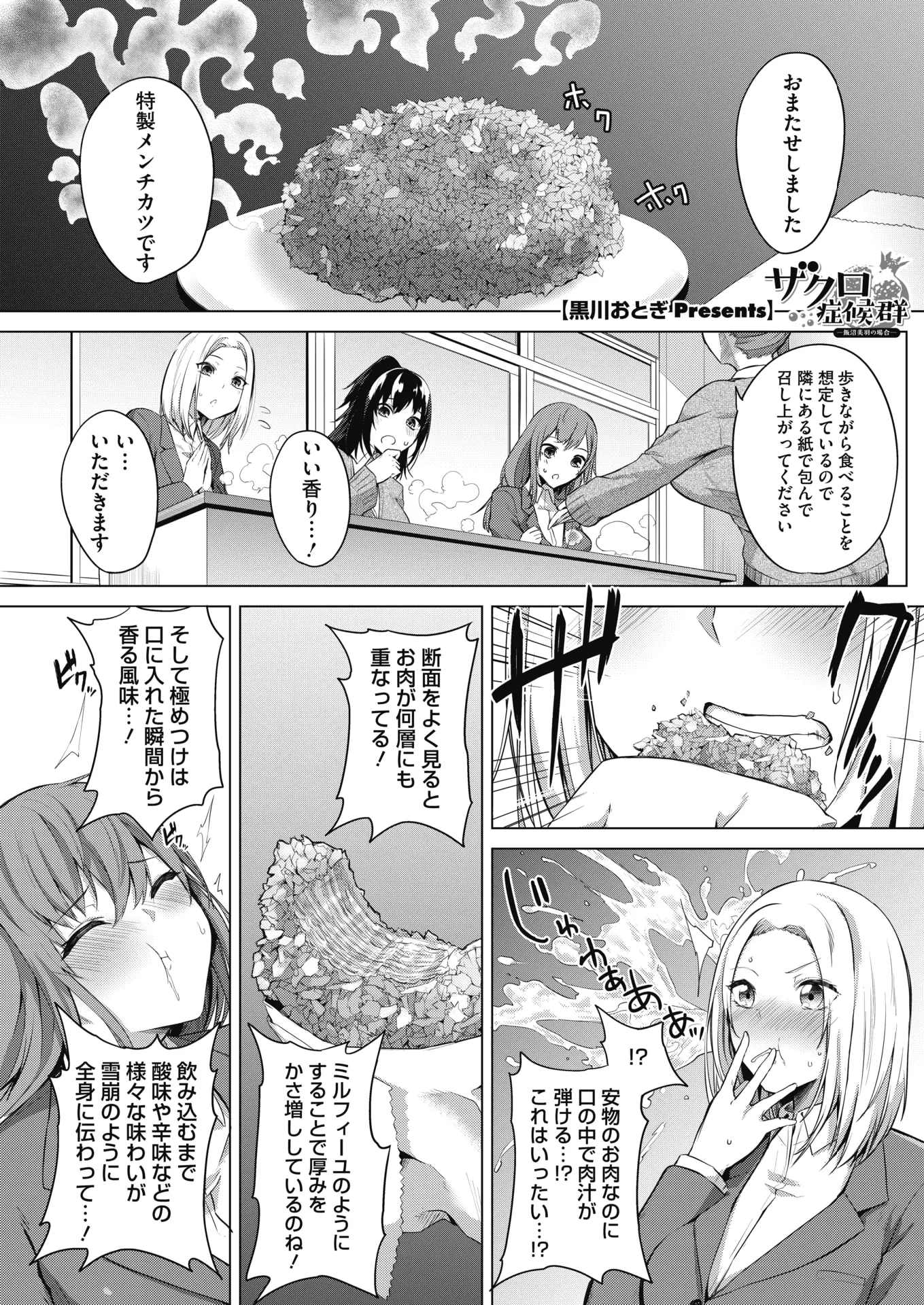 爆乳美少女彼女が時々突然発病して大量のフェロモンを放出してしまいそれが周りにも感染してしまうため、いつも発情するたびに彼女が落ち着くまで性欲処理をしてあげている先輩！