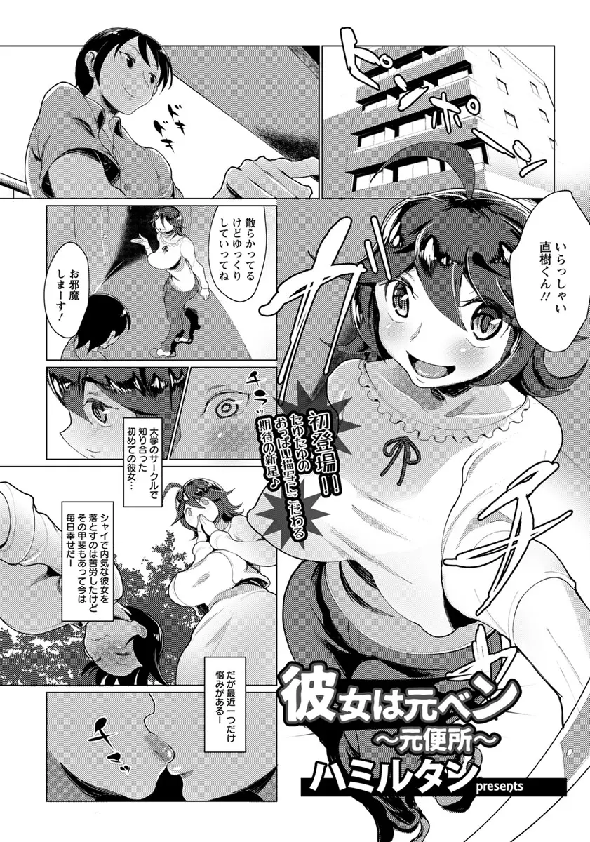 付き合って半年経つけどエッチさせてくれない爆乳彼女がみょうに馴れ馴れしいチャラ男に彼女が肉便器だった過去を暴露され目の前で彼女が寝取られながら堕ちていく姿を見せつけられる！