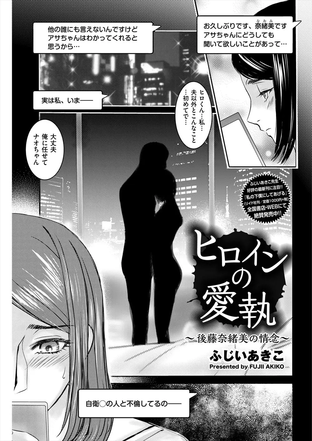 学生時代にあこがれていた同級生と同窓会で再会し、セックスレスで欲求不満だった主婦がカレの方から誘惑されNTRセックスをしてはじめて女の悦びを知ってしまう！