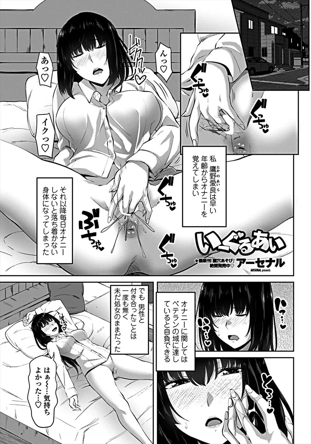 処女だけど小さい頃から毎日オナニーしている性欲魔神な巨乳JKがその話を聞いていたタイプのクラスメイトを家に呼び出して処女を卒業してげっそりするまでヌキまくったったｗｗｗｗｗｗｗｗ